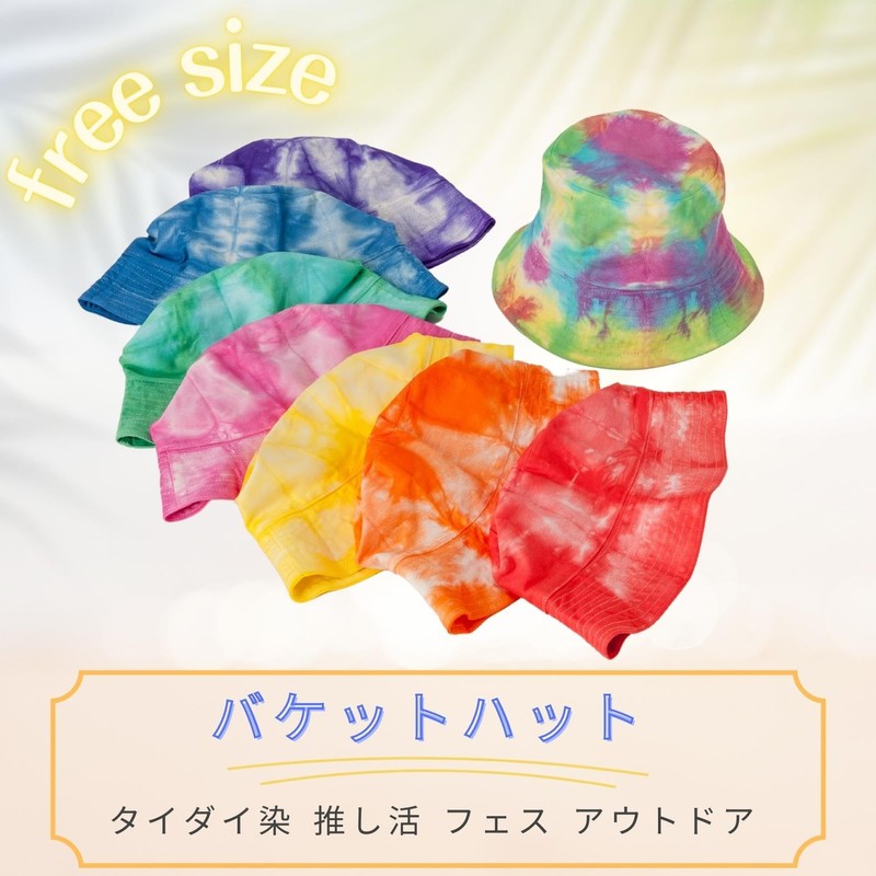 [3world] Bucket Hat, Bakaiha, Tie-Dye Dye, Pushing Activity, Festival, Outdoor,