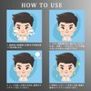 (Supervised by Beauticians) Eye Patch, Men's Needle Patch, Hyaluronic Acid,