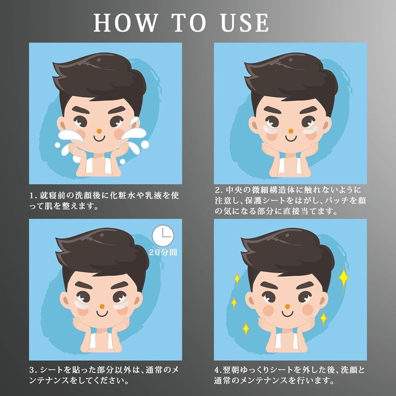 (Supervised by Beauticians) Eye Patch, Men's Needle Patch, Hyaluronic Acid,