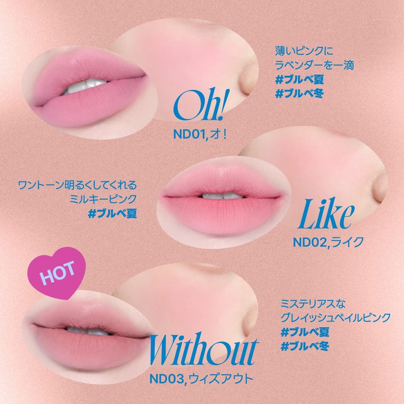 fwee Lip and Cheek Blur Lip Pot, 1 Piece, Nude