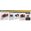 Zett BGX160 Thumb Protector, Thumb Fix BGX160