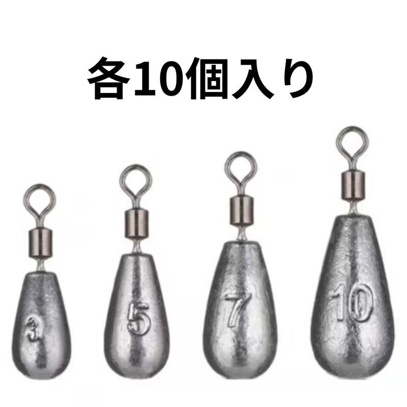 Downshot Sinker, Fishing, Weight, Worm, Lead, Bass, Chinu, Rockfish, Bachicon,
