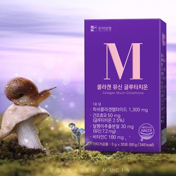 Low molecular weight collagen mucin glutathione 90 packets / 저분자