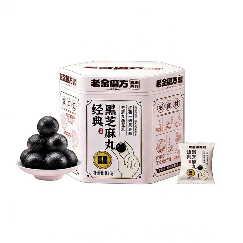 XCVFDVOR Black Sesame Balls (黑芝麻丸) – 12 Individually Wrapped Snacks,