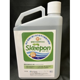 Skeepon Plant Activator, 33.8 fl oz (1000 ml)