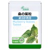 Lipsa Mulberry Grain T-665 (720 Capsules), Supplement, Diet, Refreshing, Snacking,