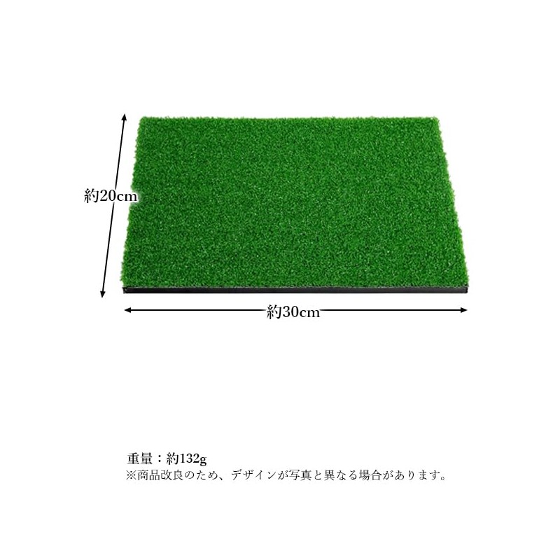 Golf Exercise Mat 20cm x 30cm Golf Practice Home