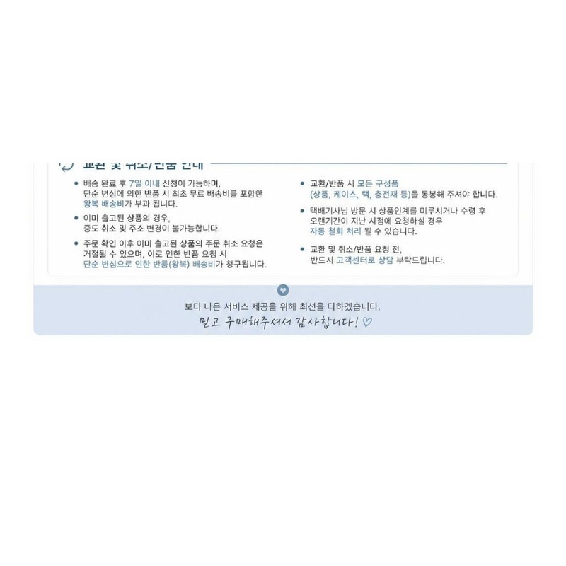 Senka [Slightly acidic] Senka Perfect Whip Low pH Calming Cica