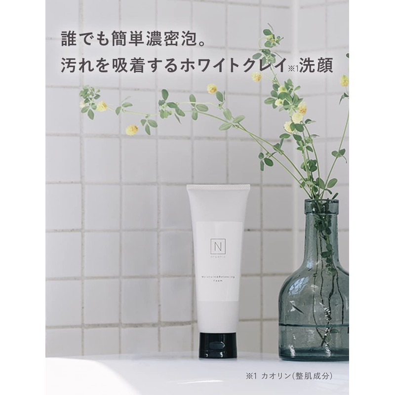 N Organic Cleansing & Face Wash Set, Moisturizing Power, Thick
