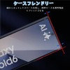 [Anti-Peeping & Anti-Glare] For Galaxy Z Fold6 5G Glass Film