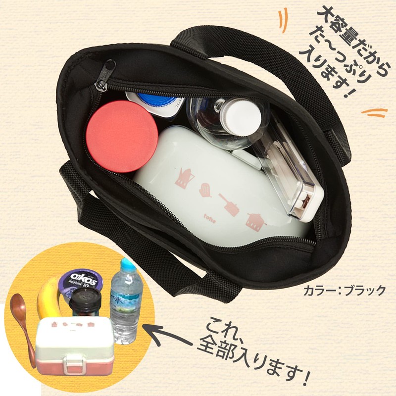 tone TC-25 Lunch Tote Lunch Bag Neoprene Tote Bag Check