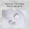 (현대홈쇼핑)오그램코스메틱스 고리 워터 오일 50ml (Olympus Home Shopping) Ogram Cosmetics