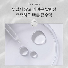 (현대홈쇼핑)오그램코스메틱스 고리 워터 오일 50ml (Olympus Home Shopping) Ogram Cosmetics Gori Water Oil 50ml