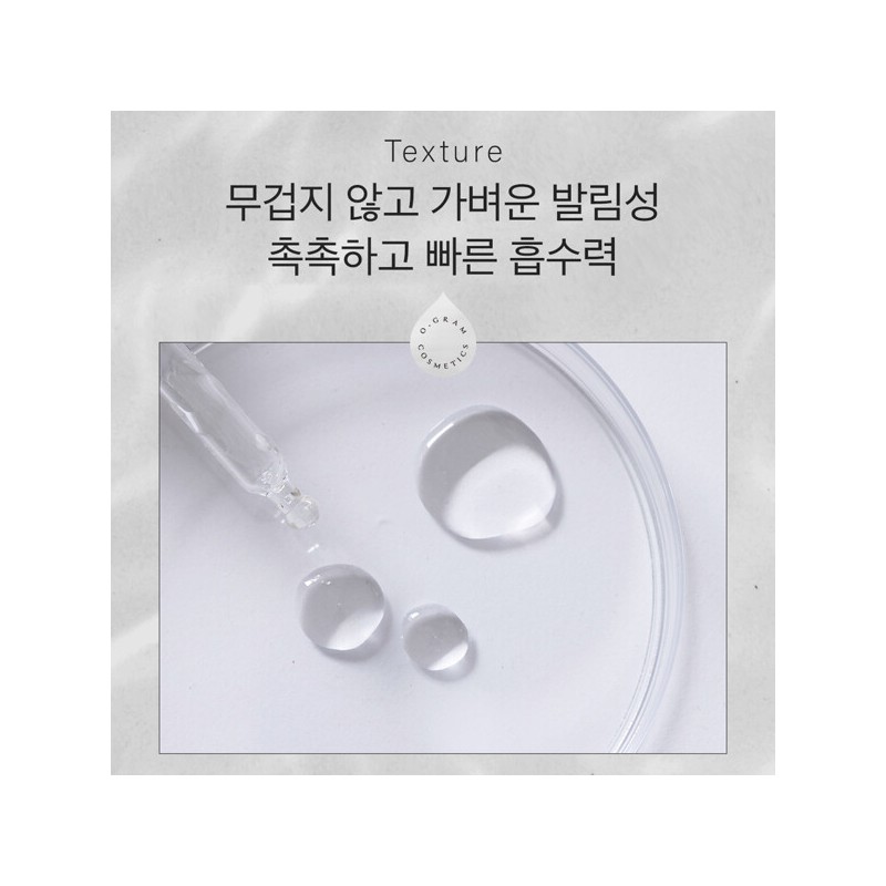 (현대홈쇼핑)오그램코스메틱스 고리 워터 오일 50ml (Olympus Home Shopping) Ogram Cosmetics