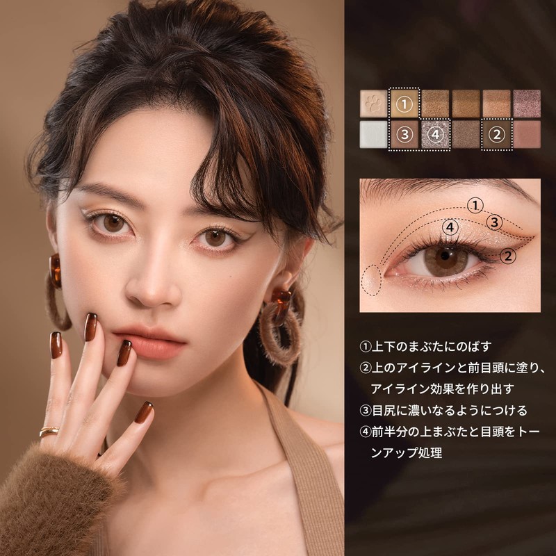 Perfect Diary Animal Eyeshadow Palette (0.05 oz (1.2 g) x