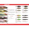Megabass Lure VISION ONETEN Jr.