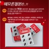 Iron supplement for pregnant women, adolescent iron supplement, approximately 2-month