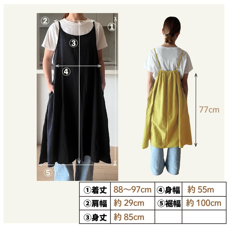 Drection Apron, Stylish Dress, Cafe Style, Women's, Nursery, Cute, Scandinavian
