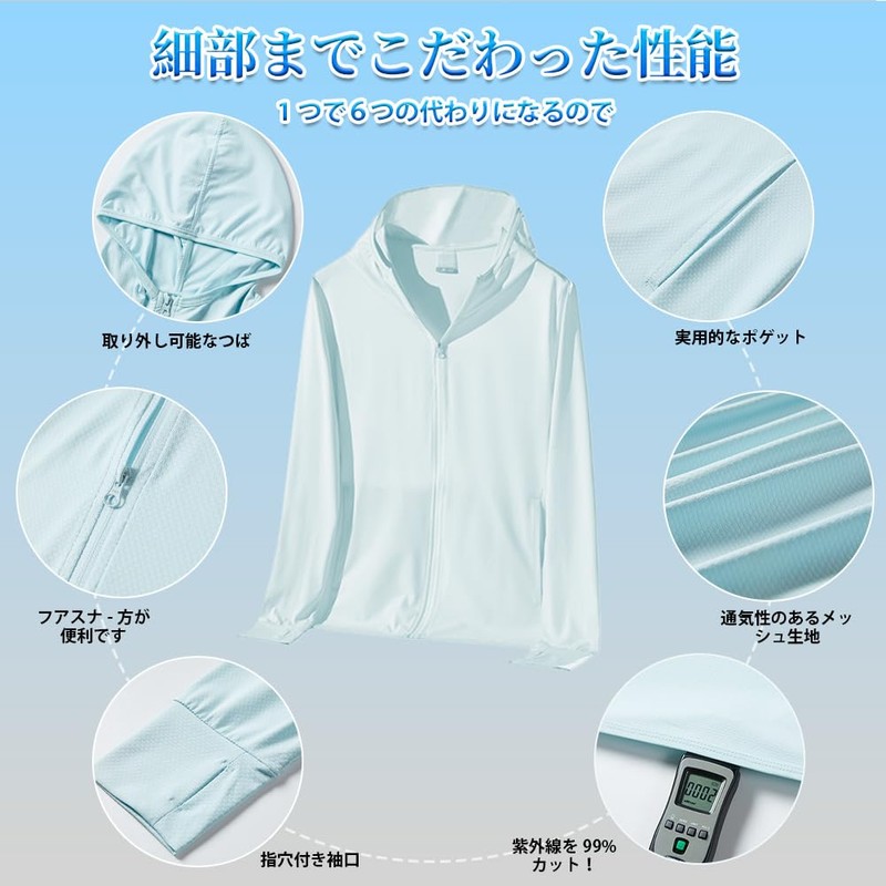 [DMFU] UVカット パーカー レディース ミドル丈 涼しい 冷感 トップス 日焼け止め ラッシュガード