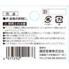 SK11 BE-20 Endless Belt 2.0 inches (50 mm) Width #60/#120/#240