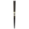 Kawaii 116945 Hibiki Chopsticks Yellow 8.3 inches (21 cm) with