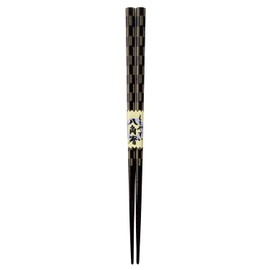 Kawaii 116945 Hibiki Chopsticks Yellow 8.3 inches (21 cm) with Angled Edges Dishwasher Safe Anti-Slip Made in Japan