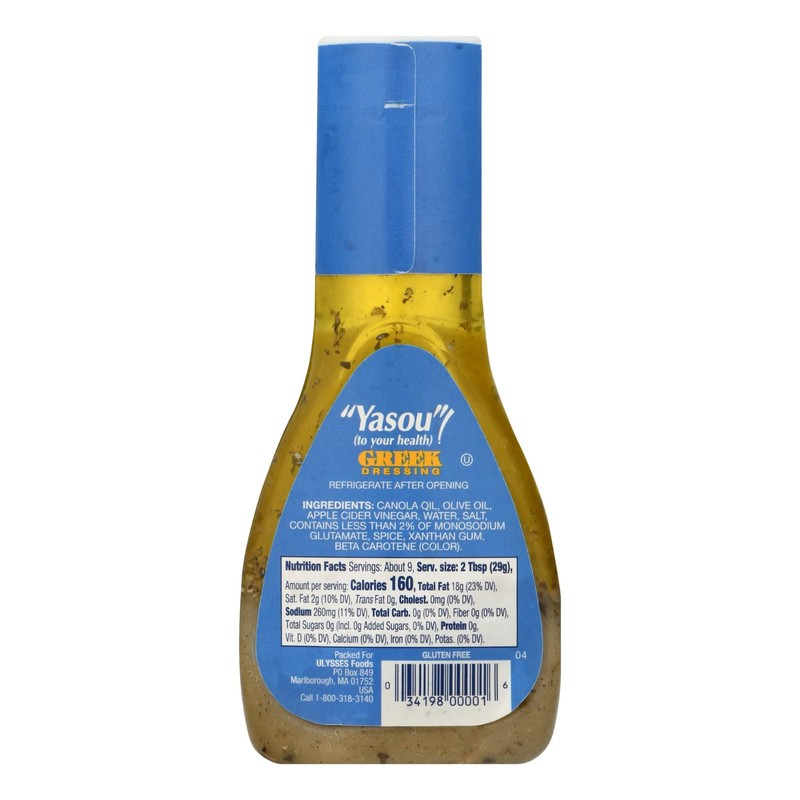 Yasou Greek Salad Dressing, Classic Mediterranean Flavor 9 fl oz.