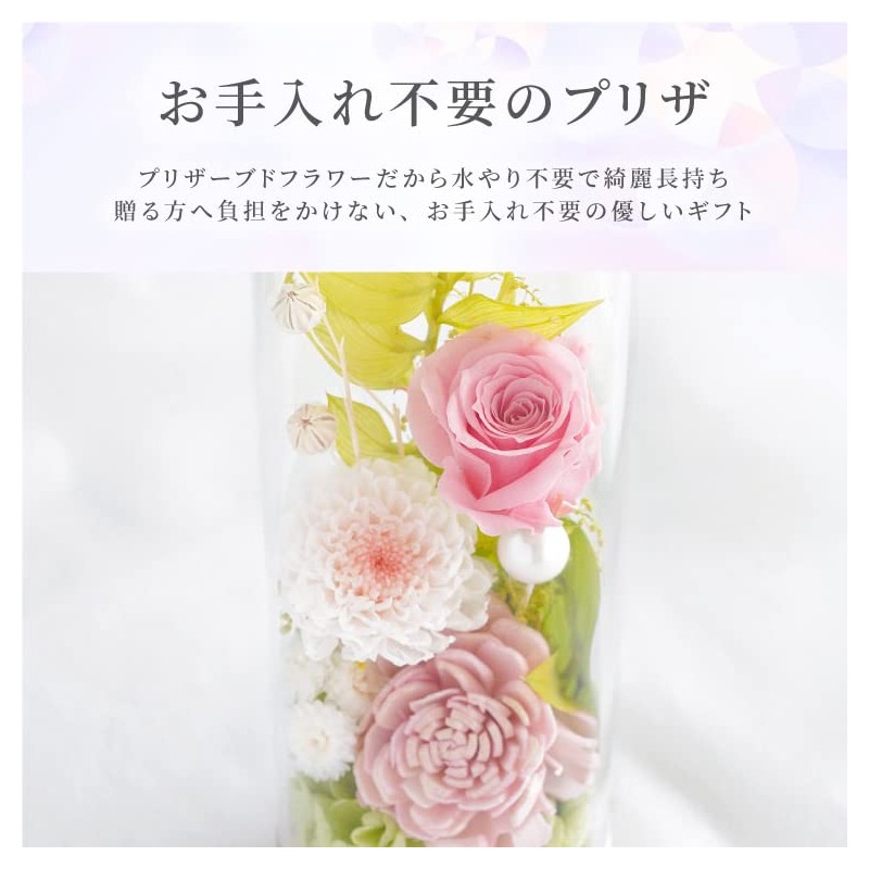 Marika Flower Preserved Flower Offering Flower Bottle (Purple)