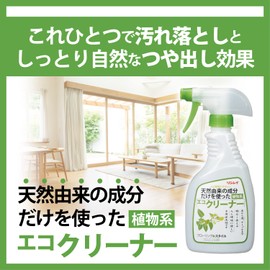 rinrei cleaner using only natural ingredients 500ml