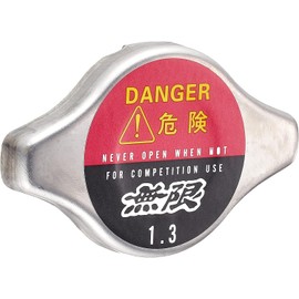 無限(MUGEN |ムゲン) ハイプレッシャーラジエーターキャップ HI-PRESSURE RADIATOR CAP 19045-XGER-0000