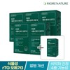 More Nature Supercritical Plant-Based RTG Omega-3 5+1 / Total 6