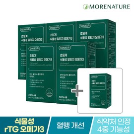 More Nature Supercritical Plant-Based RTG Omega-3 5+1 / Total 6 Boxes / 모어네이처 초임계 식물성 알티지 오메가3 5+1 / 총6박스