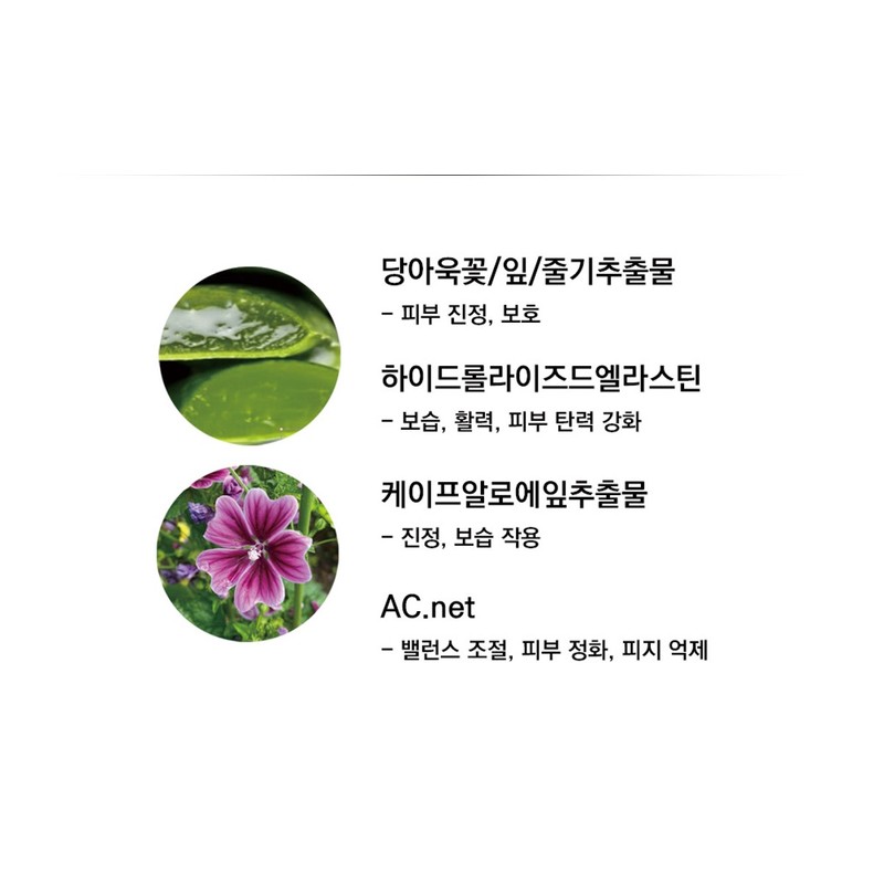 Tala Du Peeling Exfoliant 200ml / 탈라 뒤필링 엑스폴리앙뜨 200ml