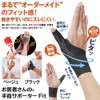 Alphax Wrist Supporter, Doctor Wrist Supporter, Fit, Black, Right Hand,
