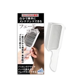 BGnery Fade Comb Men Fade Cut Men Cutting Fading Trimmer Fading Cutting Comb Self Cut Barber Comb Salon Styling Men Beauty Barber Barber Shop Supplies Home Children Adults (White)