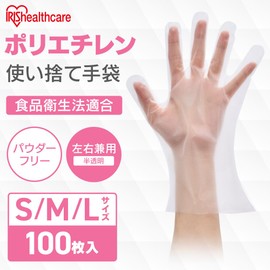 Iris Ohyama RCPE-100S Polyethylene Gloves, Small Size, 100 Pieces, Disposable, Left and Right Use, Embossing Inside Large Capacity, Hygienic, Cleaning, Cooking, Housework, Infection Prevention,