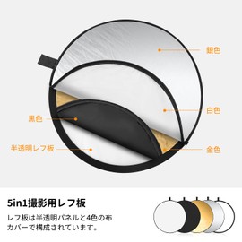 K&F Concept Reflector for Photography, 23.6 inches (60 cm), Foldable, 5-in-1 Reflector for Photography, Round Reflector, White, Black, Silver, Gold, Translucent, Storage Pouch Included