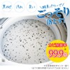 Washing tub cleaner 500g