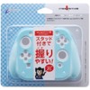 CYBER ・ シリコンカバー ( SWITCH Joy-Con グリップ 用) ライトブルー -