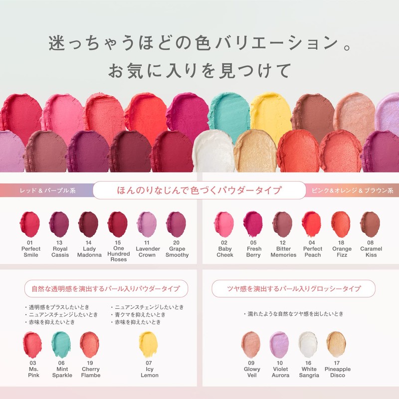 Fasio Multi Face Stick, 016 White Sangria, 0.1 oz (4