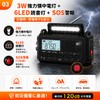 Mesqool Disaster Preparedness Radio Solar Multi-functional Hand Crank Flashlight with