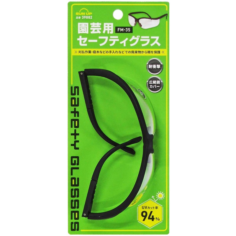 KONYO SUN UP Safety Glasses for Gardening UV Protection FM-35