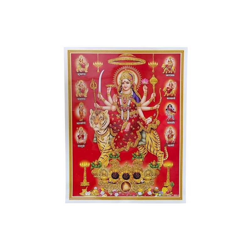 Rastogi Handicraft Best Of Indian Reprint Hindu God Poster/Picture With