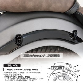 タナックス(TANAX) カーゴフック オートバイ用 (2個入り) モトフィズ(MOTOFIZZ) ブラック MF-4533