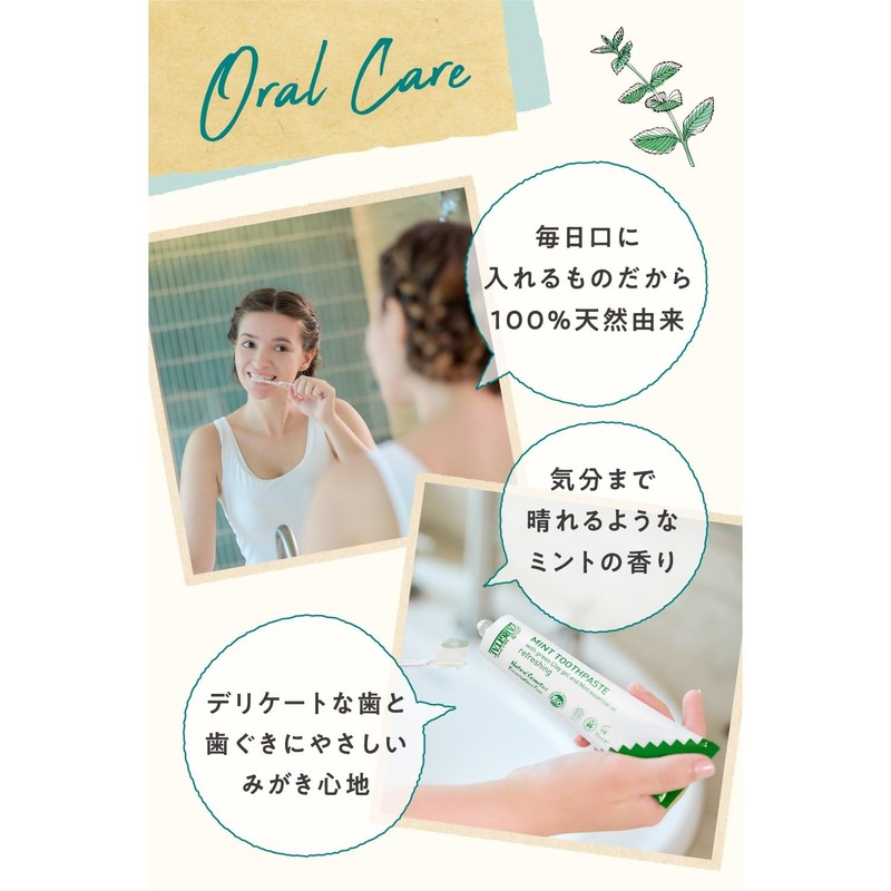 Argital Green Clay Toothpaste Mint, 2.5 fl oz (75 ml)