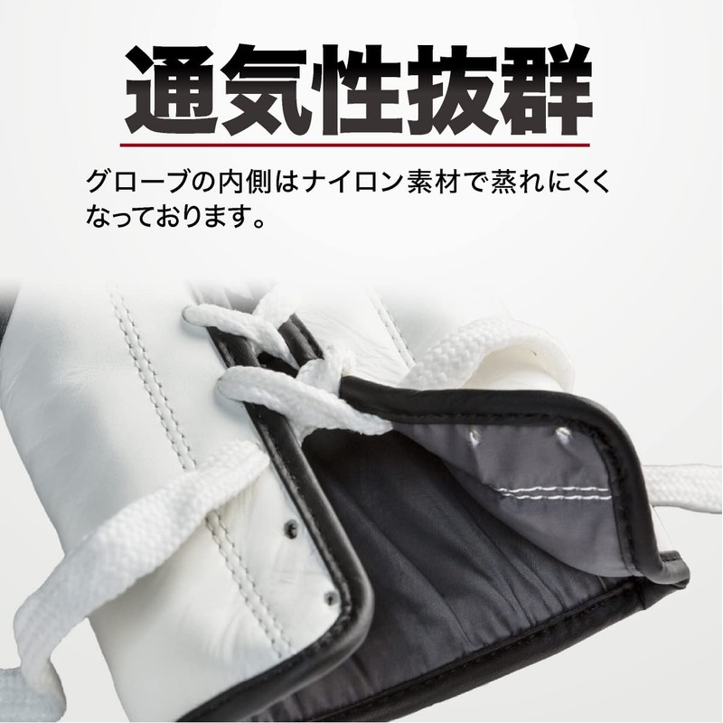 FIGHTERS SPIRITS FIGHTERS SPIRITS Genuine Leather Competition Boxing Gloves Easy