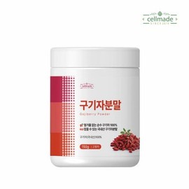 OTMARTFOOD 1 bottle of Cellmade goji berry powder 150g 1 bottle of Cellmade goji berry powder 150g