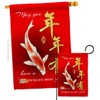 Wishing You Prosperity Year Garden House Flags Set New Lunar