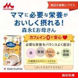 Morinaga E Mom Matcha Flavor, 0.6 oz (18 g) x 12 Bottles [Pregnancy to Nursing] Caffeine Zero Folic Acid Iron Calcium