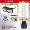 Neuneu Automatic Light Shielding Welding Glasses Welding Goggles [Recommended by